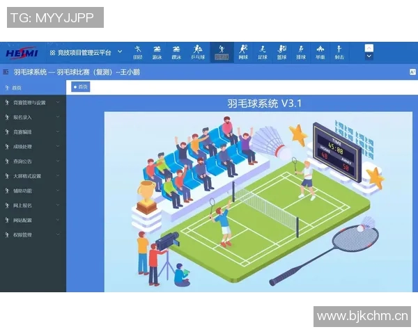 武汉羽毛球队速度分析与训练策略探讨助力竞技水平提升 武汉羽毛球队速度分析与训练策略探讨助力竞技水平提升