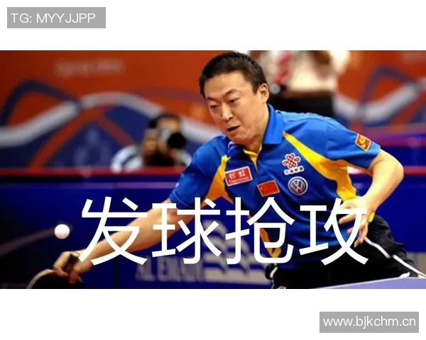 深入分析杭州乒乓球队控制打法的战术特点与应用策略 深入分析杭州乒乓球队控制打法的战术特点与应用策略