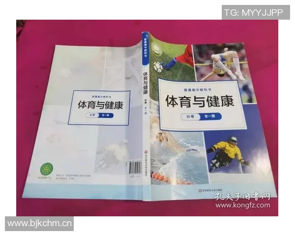 体育组织在推动全球体育发展与合作中的作用与挑战分析